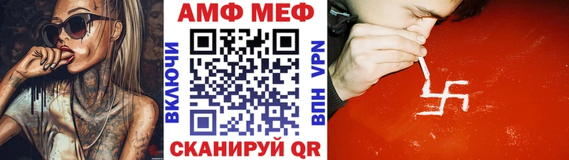 Amphetamine 97%  где можно купить наркотик  Пролетарск 