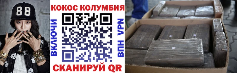 Cocaine Перу  купить наркоту  ОМГ ОМГ ССЫЛКА  Пролетарск 