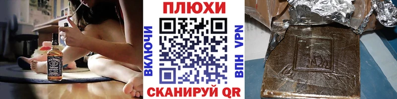 ГАШИШ hashish Пролетарск