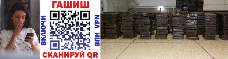 ГАШИШ 40% ТГК  Пролетарск 