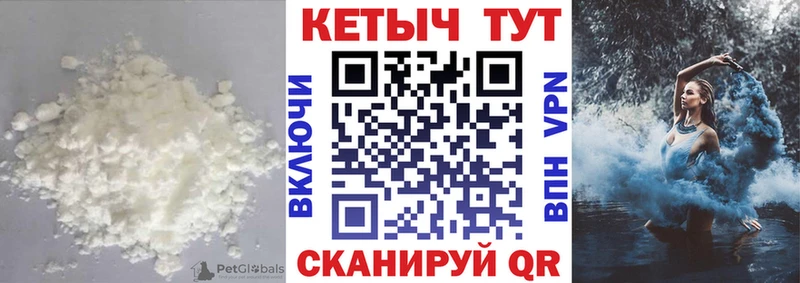 закладка  Пролетарск  КЕТАМИН ketamine 