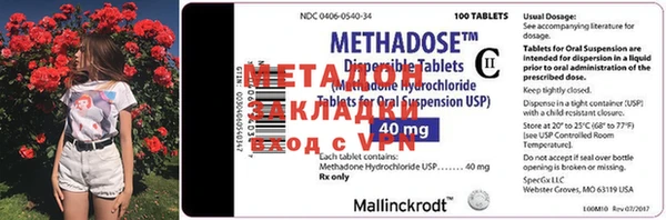 ECSTASY Осинники