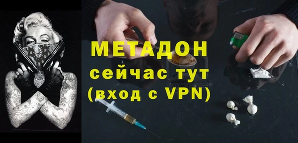 кокаин колумбия Осташков