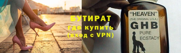 бутик Алексеевка