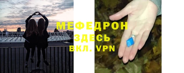мефедрон мука Алексин