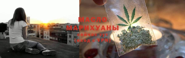бутират Вуктыл