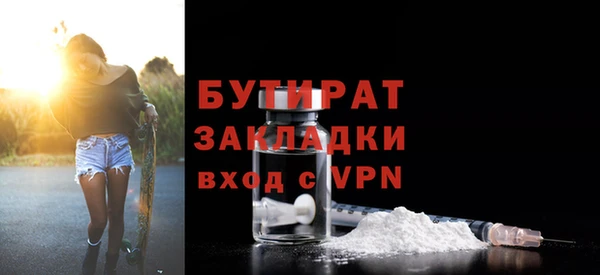 ECSTASY Осинники