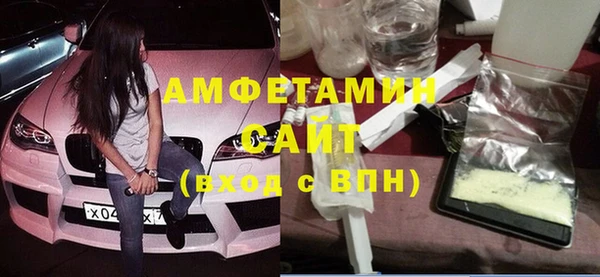 COCAINE Воткинск