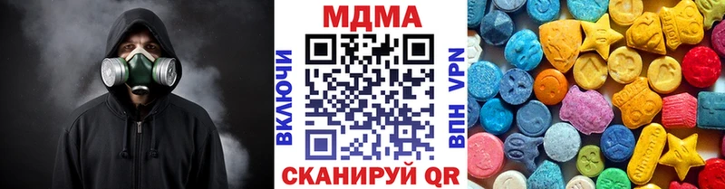 даркнет сайт  Пролетарск  МДМА Molly 