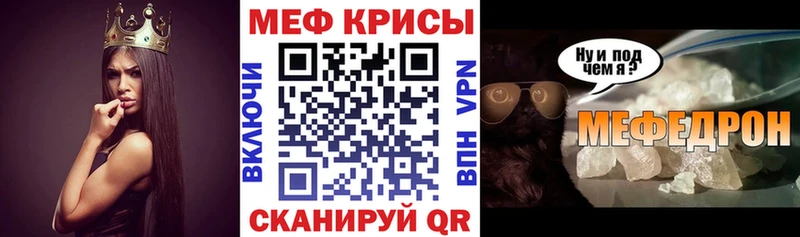 как найти закладки  Пролетарск  mega рабочий сайт  Мефедрон мука 