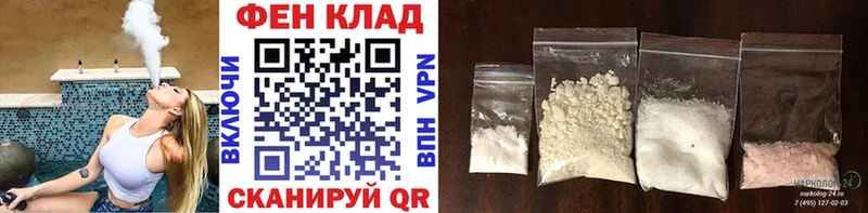 Первитин витя  Пролетарск 
