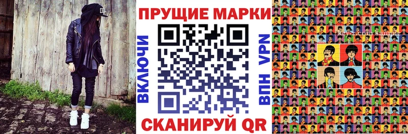 купить наркоту  Пролетарск  Марки 25I-NBOMe 1,8мг 